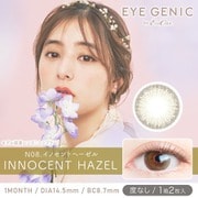 イノセントヘーゼル マンスリー 2枚入 ±0.00(度なし) [カラーコンタクトレンズ]