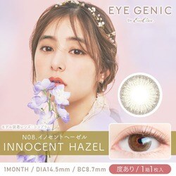 イノセントヘーゼル マンスリー 1枚入 -1.25 [カラーコンタクトレンズ]