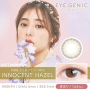 イノセントヘーゼル マンスリー 1枚入 -2.25 [カラーコンタクトレンズ]