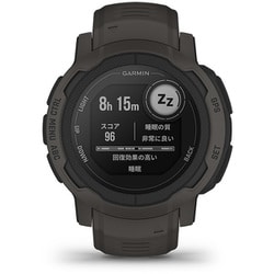 ヨドバシ.com - ガーミン GARMIN Instinct 2（インスティンクト ツー） Graphite（グラファイト） 45mm  シリコンバンド Suica対応 GPSスマートウォッチ 010-02626-40 通販【全品無料配達】