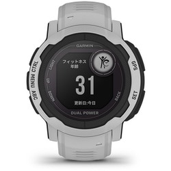 ヨドバシ.com - ガーミン GARMIN Instinct 2 Dual Power（インスティンクト ツー デュアルパワー） Mist  Gray（ミスト グレー） 45mm シリコンバンド Suica対応 GPSスマートウォッチ 010-02627-41 通販【全品無料配達】