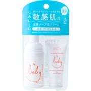 まも肌 トライアルセット