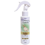 アフタークッキング スパイス消臭スプレー 120mL