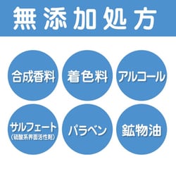 ヨドバシ.com - マックス MAX 無添加 ハッピーバブルバス 通販【全品