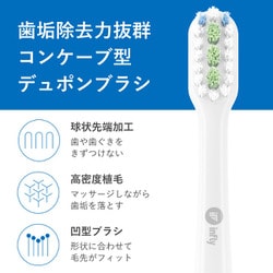 ヨドバシ.com - QCY キューシーワイ IF-PT02RB03WH [infly（イン