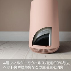 ヨドバシ.com - エレクトロラックス Electrolux 空気清浄機 Flow A4（フロー・エー・フォー） 32畳 ノルディックピンク FA41-402PK  通販【全品無料配達】