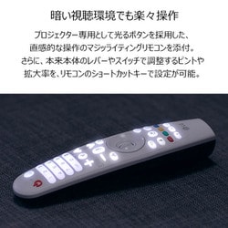 ヨドバシ.com - LGエレクトロニクス HU70LSAJL [4K（3840×2160