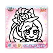 マジックねんど デリシャスパーティ プリキュア キュアスパイシー DPP4491