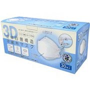 5090 [3D立体四層構造不織布マスク 30枚入 個包装 白色]