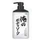 俺のボディソープ 本体 500ml [ボディーソープ]