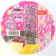 甘味屋さんのあんみつ290g