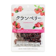 クランベリー55g