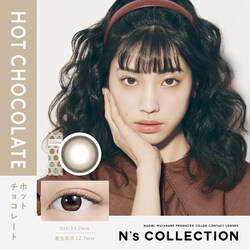 ホットチョコレート 10枚入 -0.75 [カラーコンタクトレンズ]