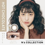 ホットチョコレート 10枚入 -2.50 [カラーコンタクトレンズ]
