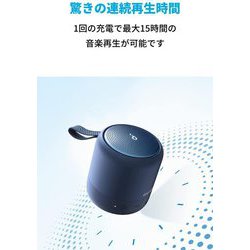 ヨドバシ.com - アンカー Anker A3119031 [Anker Soundcore Mini 3