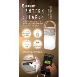 ヨドバシ.com - Qriom キュリオム QLS-8023-G [Bluetooth ランタン