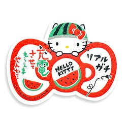 ヨドバシ.com - あすなろ舎 26922 出川哲朗の充電させてもらえ