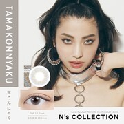 玉こんにゃく 10枚入 -6.00 [カラーコンタクトレンズ]