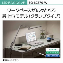 ヨドバシ.com - パナソニック Panasonic SQ-LC570-W [LEDデスク