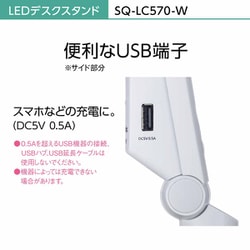 ヨドバシ.com - パナソニック Panasonic SQ-LC570-W [LEDデスク