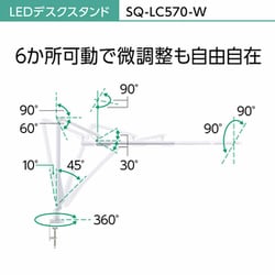 ヨドバシ.com - パナソニック Panasonic SQ-LC570-W [LEDデスク