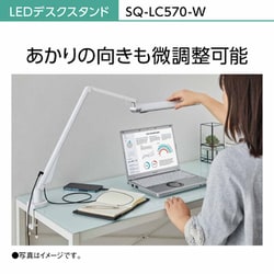 ヨドバシ.com - パナソニック Panasonic SQ-LC570-W [LEDデスク 