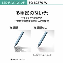 パナソニック LEDデスクスタンド SQ-LC570-W　ホワイト　美品 Amazon | パナソニック LEDデスクライト クランプ型 パソコン