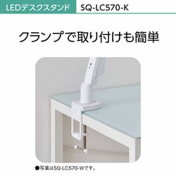 パナソニック LEDデスクスタンド SQ-LC570-K Panasonic パナソニック SQ-LC570-K(SQLC570K) LEDデスク