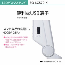 ヨドバシ.com - パナソニック Panasonic SQ-LC570-K [LEDデスク