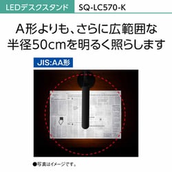 ヨドバシ.com - パナソニック Panasonic SQ-LC570-K [LEDデスク