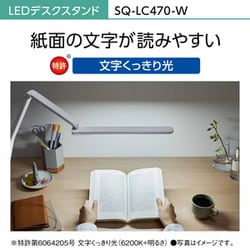 ヨドバシ.com - パナソニック Panasonic SQ-LC470-W [LEDデスク