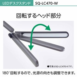 ヨドバシ.com - パナソニック Panasonic SQ-LC470-W [LEDデスク