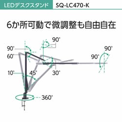 ヨドバシ.com - パナソニック Panasonic SQ-LC470-K [LEDデスク