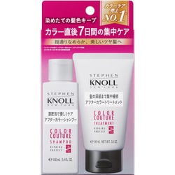 スティーブンノル カラークチュール アフターカラーシャンプー&トリートメント
