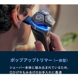 ヨドバシ.com - フィリップス PHILIPS S9985/50 [メンズ 電気シェーバー S9000シリーズ 回転式 お風呂剃り対応 水洗い可  自動洗浄機能 海外対応 SkinIQ テクノロジー搭載 クロームシルバー] 通販【全品無料配達】