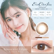 ナチュラル モイストレーベルUV イノセントグラム ワンデー 20枚入 -8.00 [カラーコンタクトレンズ]