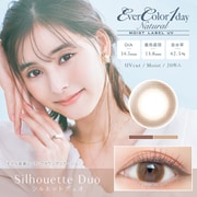 ナチュラル モイストレーベルUV シルエットデュオ ワンデー 20枚入 -0.75 [カラーコンタクトレンズ]