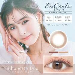 ナチュラル モイストレーベルUV シルエットデュオ ワンデー 20枚入 -8.00 [カラーコンタクトレンズ]