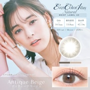 ナチュラル モイストレーベルUV アンティークベージュ ワンデー 20枚入 -5.00 [カラーコンタクトレンズ]