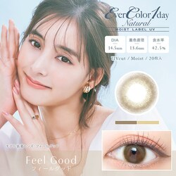 ナチュラル モイストレーベルUV フィールグッド ワンデー 20枚入 -4.00 [カラーコンタクトレンズ]