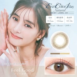 ナチュラル モイストレーベルUV フィールグッド ワンデー 20枚入 -6.50 [カラーコンタクトレンズ]