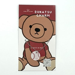 SBMB019 stand by me bear 部活チャーム 野球 [キャラクターグッズ]