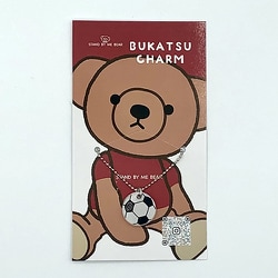 SBMB020 stand by me bear 部活チャーム サッカー [キャラクターグッズ]