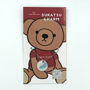 SBMB023 stand by me bear 部活チャーム 陸上 [キャラクターグッズ]
