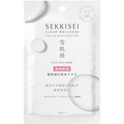 雪肌精 クリアウェルネス ピュアコンクSSマスク 限定 [敏感肌用 化粧水マスク]