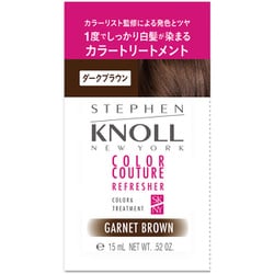 スティーブンノル カラークチュールカラートリートメント トライアルサイズ #002 ダークブラウン