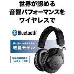 ヨドバシ.com - オーディオテクニカ audio-technica ATH-M20xBT