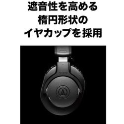 ヨドバシ.com - オーディオテクニカ audio-technica ATH-M20xBT 