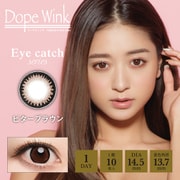 ビターブラウン ワンデー 10枚入 -2.00 [カラーコンタクトレンズ]
