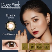 ヘーゼルベージュ ワンデー 10枚入 ±0.00(度なし) [カラーコンタクトレンズ]